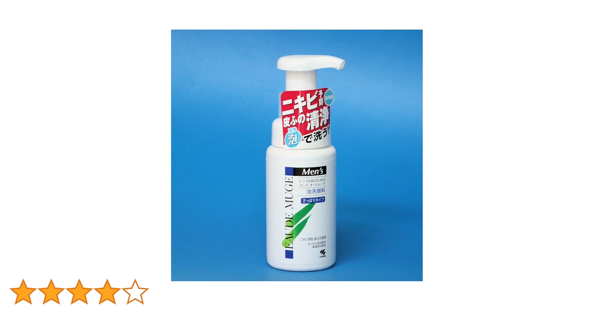 Amazon | メンズ オードムーゲ 泡洗顔 さっぱりタイプ 150ml